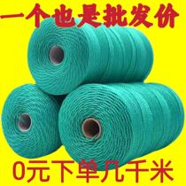 Multifunctional nylon rope vegetable greenhouse hanging vine rope climbing vine rope outdoor clothesline wear-resistant plastic rope fishing net line