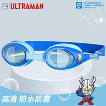 Ultraman childrens swimming goggles waterproof and anti-fog HD boys cartoon swimming goggles and swimming cap set boys professional wear