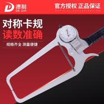 Symmetrical type with gauge external caliper deep span groove plate wall thickness external caliper percentage indicator accessories