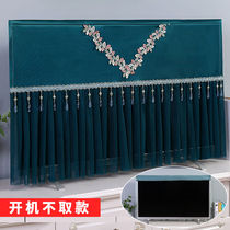Fiber Shadow Embroidery TV Dust Cover 2022 New 55-inch 75-inch Wall-mounted LCD TV Cover Lace TV