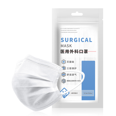 口罩一次性医疗医用外科三层防护熔喷布医科灭菌医生白色黑色口罩