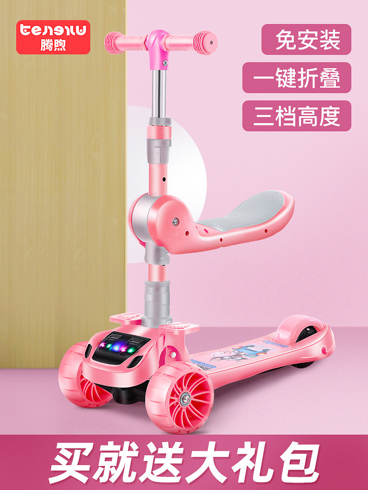 Good Kids GB Baby Scooter Children Boy Girl Child's 3-year-old 6-1 12 Sitting Two-in-one Woman