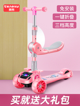 Good Kids GB Baby Scooter Children Boy Girl Childs 3-year-old 6-1 12 Sitting Two-in-one Woman