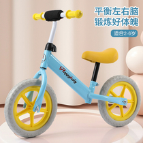 Good kids GB children balance car sliding walker 2 to 6 year old male and female baby no pedalling double wheel parallel slip car big