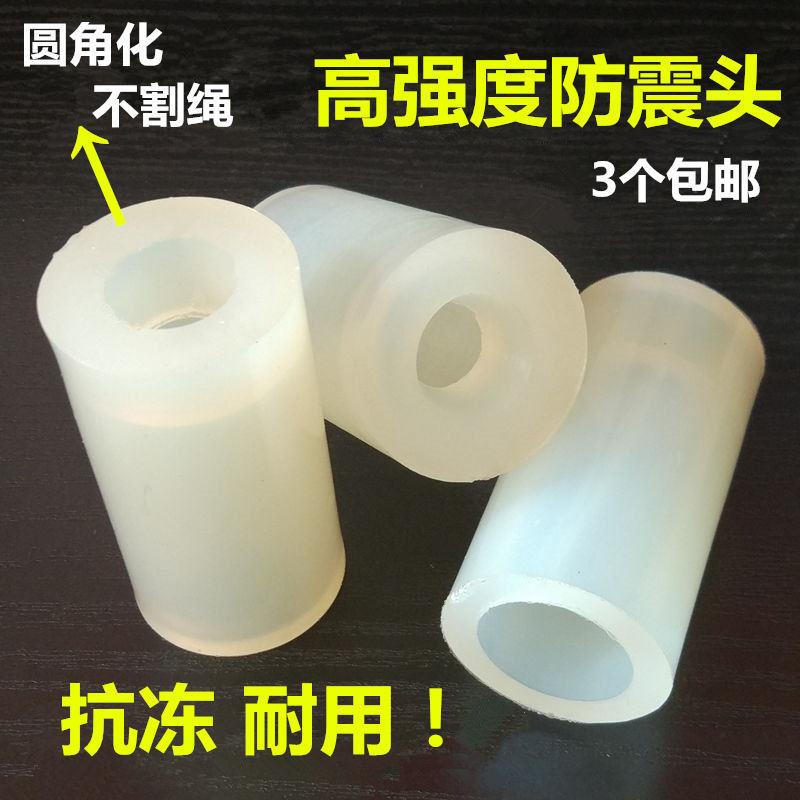 Top Whip Rod Shockproof Head high strength durable Anti-freeze Anti-freeze Bull Gluten Shake Proof White Rawood Stainless Steel Rod Accessories