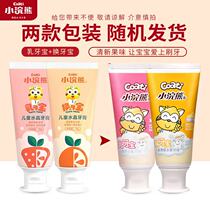 4-27 children * * * * water ** crystal * tooth * ** paste