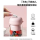 Máy ép trái cây nhỏ cầm tay đa chức năng sữa lắc ký túc xá sinh viên ký túc xá điện gia dụng cốc nước trái cây sạc usb - Máy ép trái cây