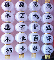 White Winter Melon Lantern White Matter of lanterns Lanterns Tomb Sweeping Day Sweep Tomb Sweeping Hall 5 Series Of Lantern Funeral Items