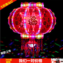 Gate New Years Day swivel lantern Joe relocating balcony Seven colorful led running horse lantern electric red luminous wedding wedding decoration