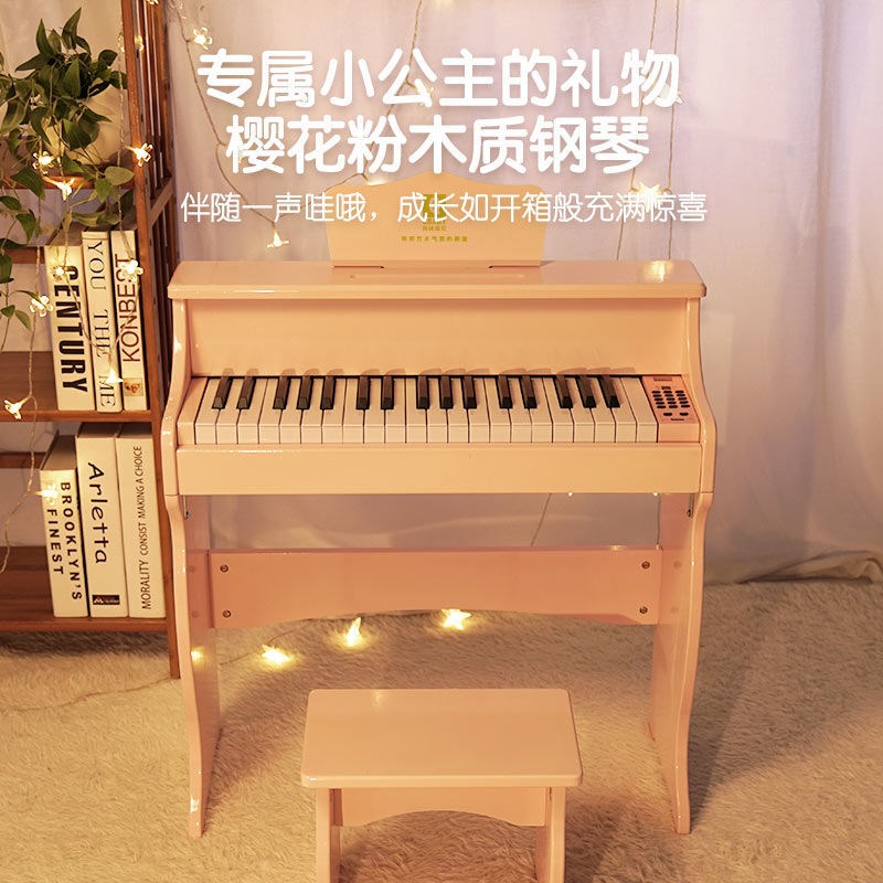 Pretty Baby Kids Little Piano Wood Electronic Piano Baby Baby Toy Musical Instrument Enlightenment Birthday June 1st Gift 37