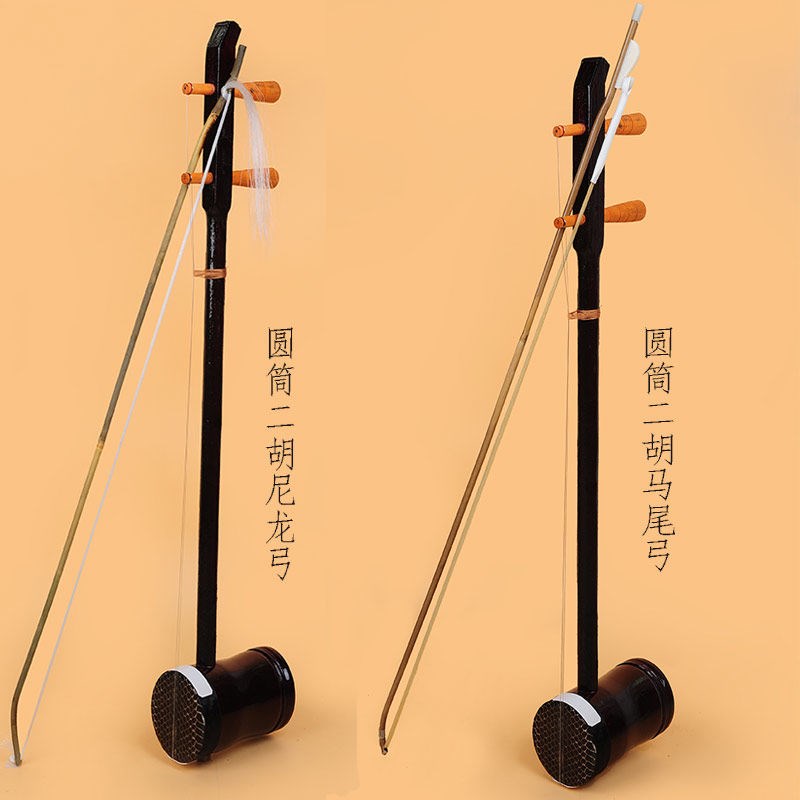 Erhu musical instrument beginner factory direct cylinder adult children students practice playing elderly community entertainment