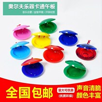 Enlightenment new afternoon early education kindergarten instrument music teaching aids toys plastic dance board wooden soundboard
