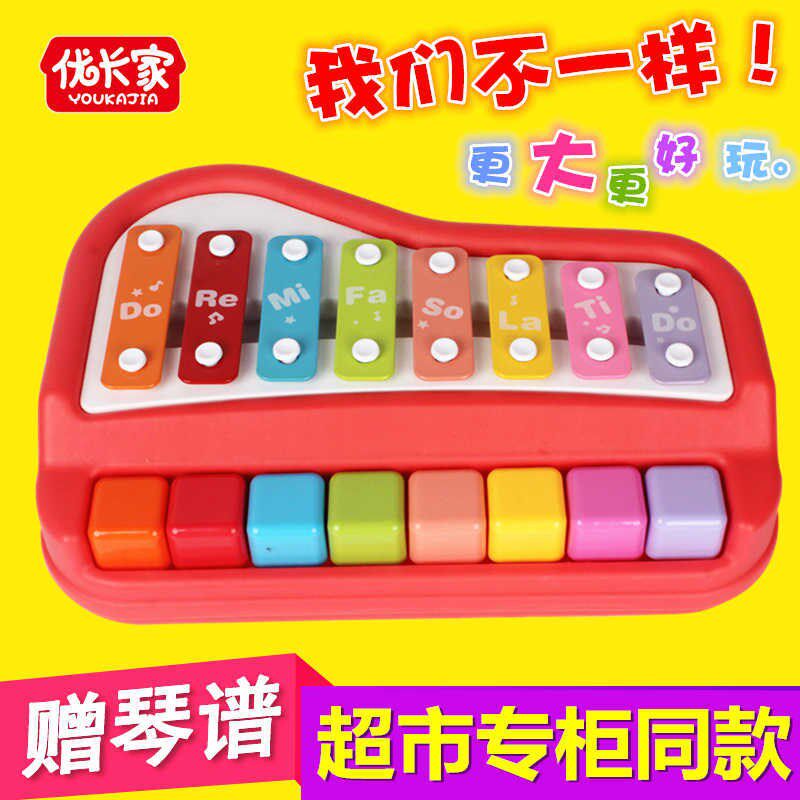 Sea of Fun Music Great Piano Puzzle Eight Soundwood Knocks Baby Musical Instruments Toys for Children and Children