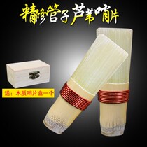 Pipe musical instrument whistle fine Reed Whistle Whistle free tube Sentinel free tube mouth One price