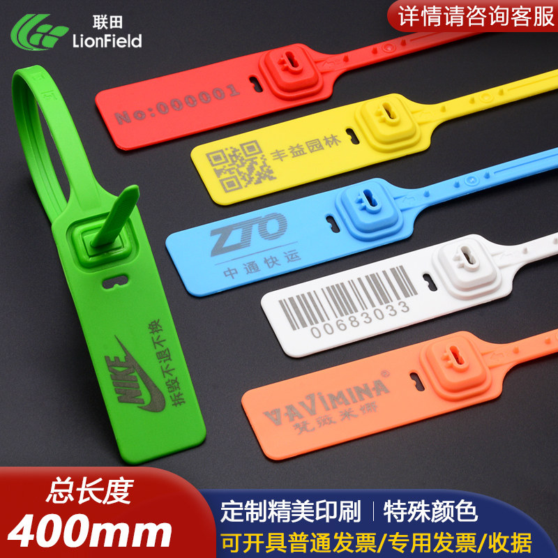 United Athleta disposable burglar-proof pseudo-buckle sea fishing plastic seal anti-fall anti-tone pack buckle plastic label signage tie