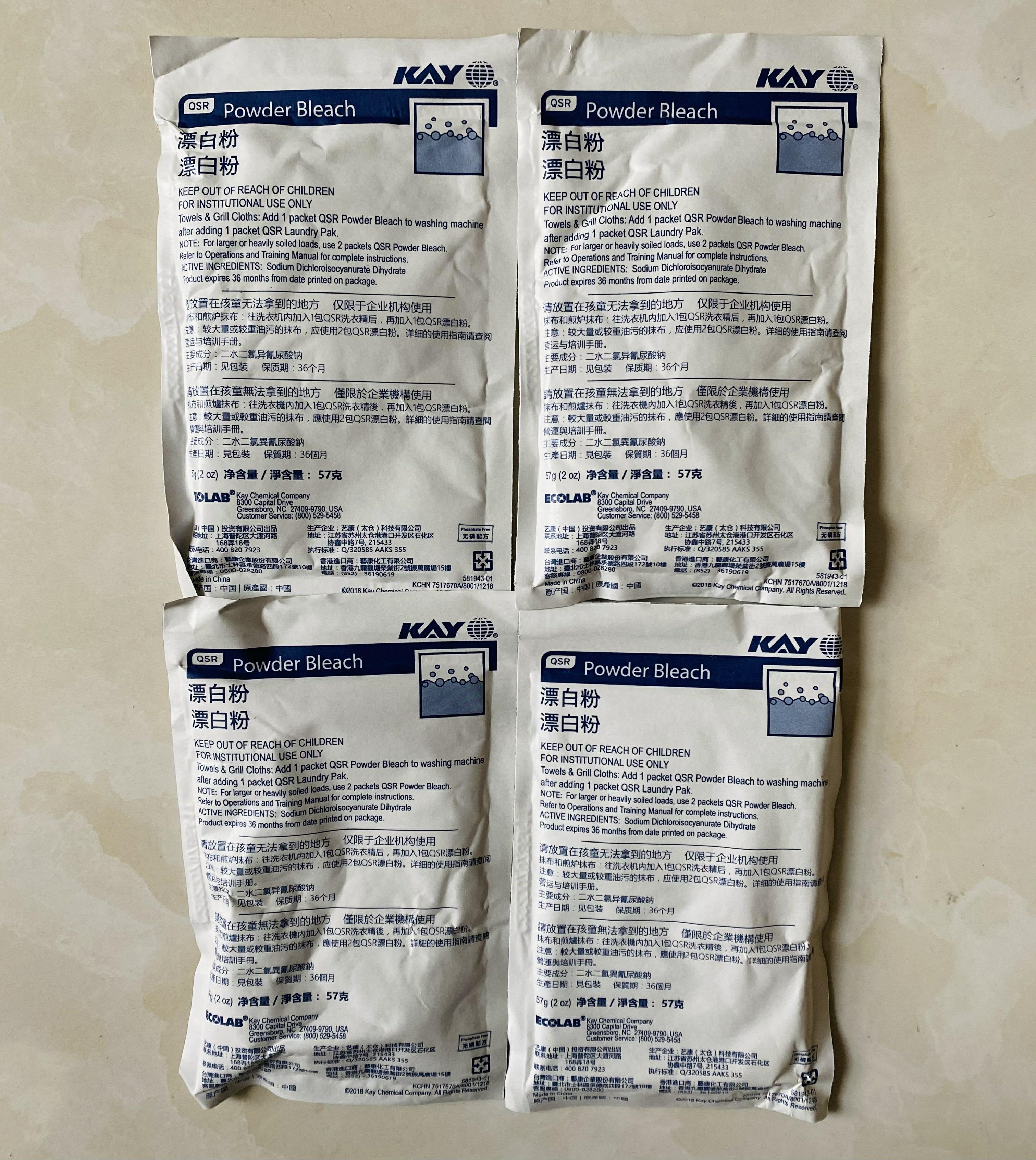 Art Conkai Easy KAY McDonald's Bleach Catering Kenderky Starbucks and Milk Tea Shop Exclusive