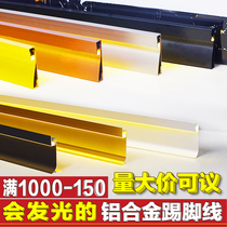 In-wall skirting line LED embedded concealed surface mounted foot line Luminous invisible light with angle line Aluminum alloy