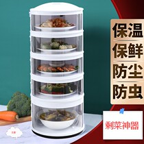 Insulation multi-layer dish rack Layered lunch box dish cover Household food grade winter food dustproof leftovers artifact preservation