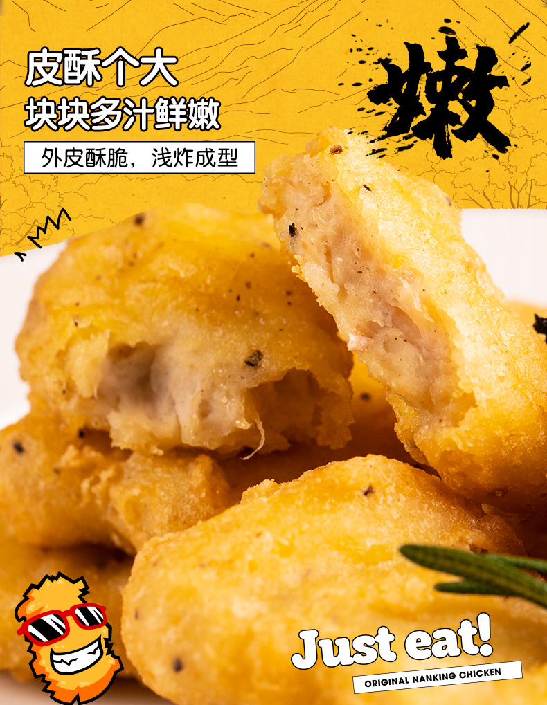 【大脸鸡排】上校鸡块麦香炸鸡360g*3