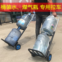 Pull bucket small pull cart folding trailer handling hand water truck household hand truck bucket gas cylinder climbing car