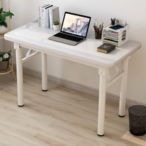Home desktop student desk computer desk modern simple rectangular office folding table bedroom rental small table