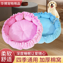 Cat litter dog litter cat bed summer universal litter box smaller and medium-sized litter box than bear litter box pumpkin litter pad Teddy pet litter box