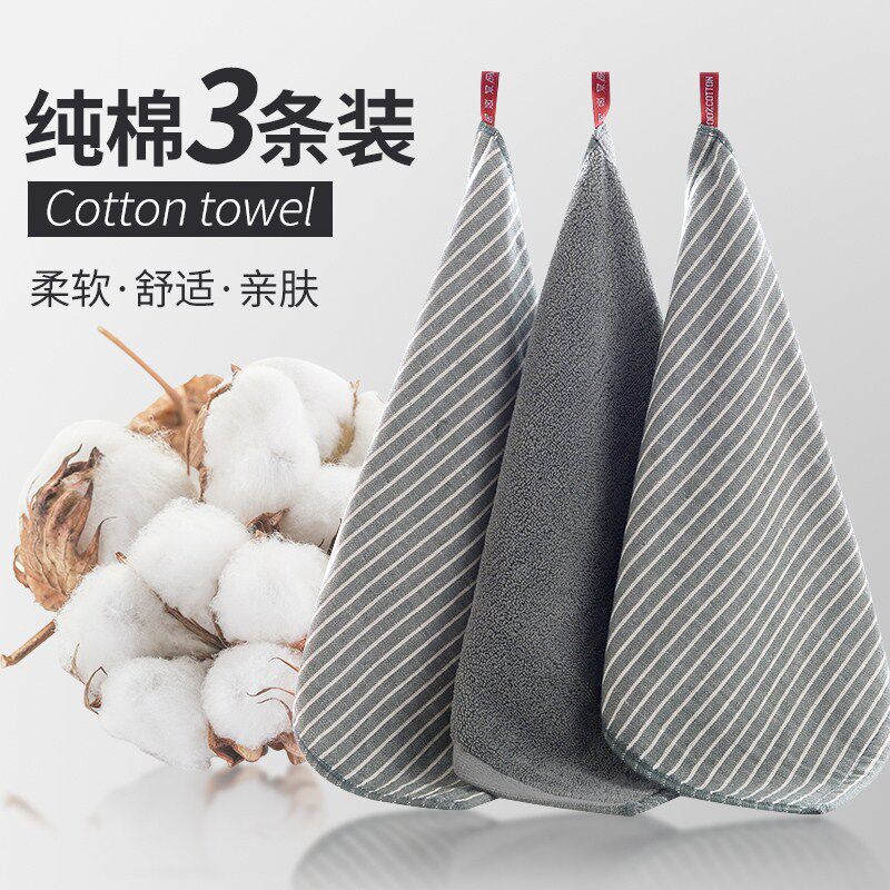 Wipe towel with handtowel wiped towel and wipe towel to absorb Nordic wipe hands towel