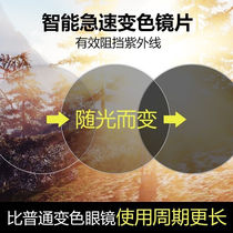 Beton color-changing riding AZX polarized Taishi sunglasses day and night dual-use outer mens sunglasses anti-violet line half-frame drivers open