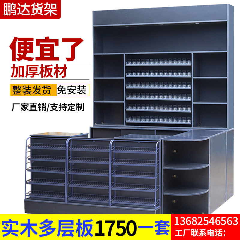 Convenience store cash counter Tobacco and alcohol combination supermarket cash counter Multi-function cash counter