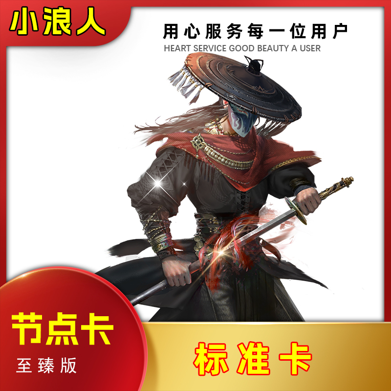 【Node Card】Ultimate Edition Auto Zone Opening and Auto Zone Consolidation Dedicated Little Ronin Assistant Monthly Card Zone Opening Assistant