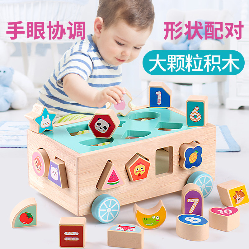 Baby boy shape pairing building blocks early teaching puzzle 1-2-3-4-year-old boy girl intellect box toddler toy