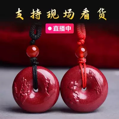 Natural cinnabar pendant amulet safe buckle gourd Guanyin original life Buddha pendant male and female official flagship store