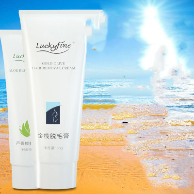 脱毛膏女学生去毛神器全身腋下腿毛根腋毛男士喷雾除毛非永久