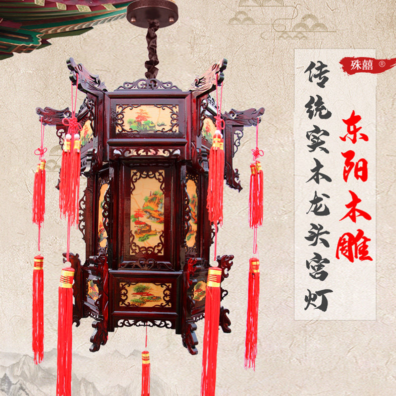 Chinese Imitation Antique Solid Wood Dining Hall Hotel Gate Doorman Head Villa Balcony Aisle Temple Festival Big Red Lantern Chandelia