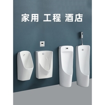 Youpin Hengjiezhi automatic induction all-in-one urinal wall-mounted mens urinal home floor-standing ceramic