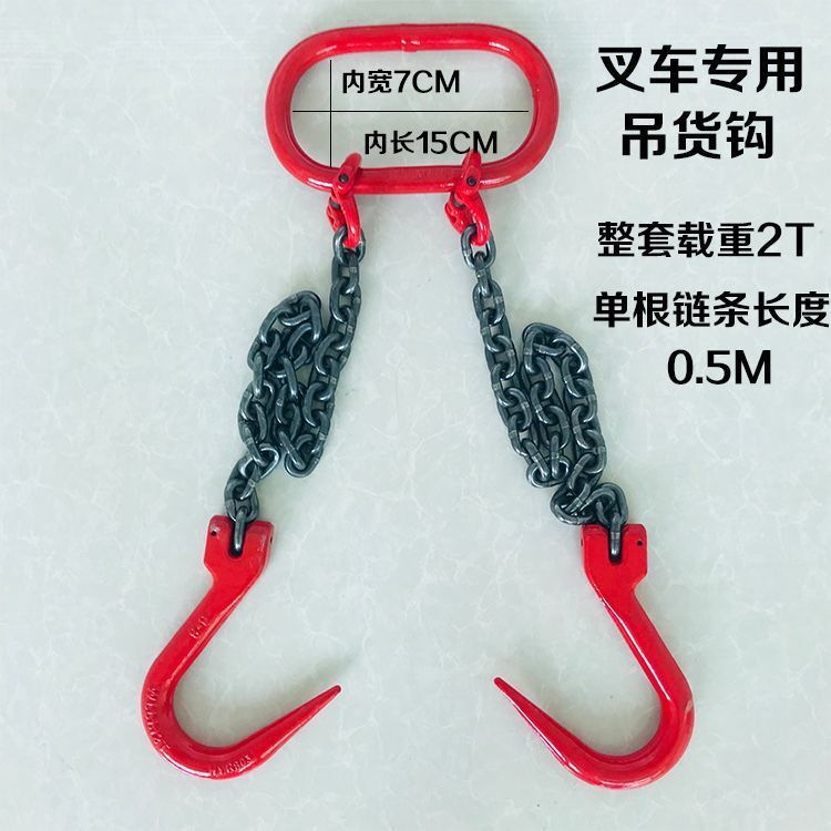 Large Opening Steel Pipe Hook, Lifting Rigging, Lifting Hook, Lifting Ring, Hook, Crane Chain, Forklift Special Hook Large Opening Steel Pipe Hook, Lifting Rigging, Lifting Hook, Lifting Ring, Hook, Crane Chain, Forklift Special Hook