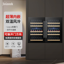 Jointek Jointek seamless fully embedded wine cabinet constant temperature wine cabinet ultra-thin wine refrigeration cabinet for home use
