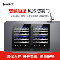 Jointek Junde variable frequency embedded dual-temperature red wine cabinet constant temperature wine cabinet home ice bar living room refrigerator