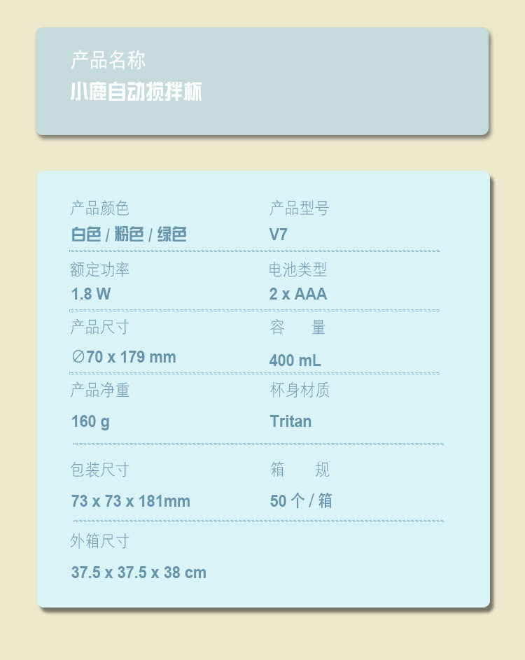 V7-Details-02