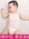 Extended and Thickened Autumn and Winter Baby Belly Band, Newborn Baby Four-Season Product, Navel Protection Belt, Sleep Anti-Cold Bellyband
