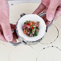 Dumpling making artifact household new dumpling mold dumpling making tool bag dumpling maker dumpling machine