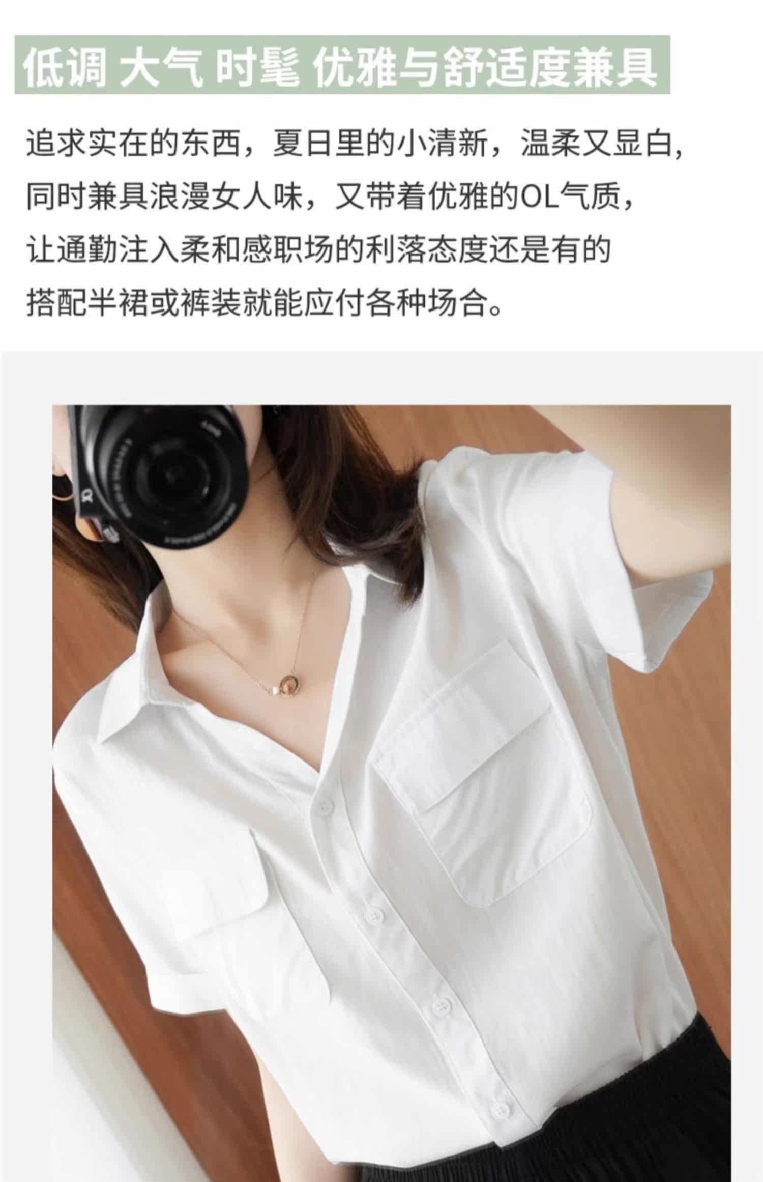 карманный платок 棉短袖衬衫女夏季新款韩版气质polo领宽松百搭v领白衬衣上口袋巾