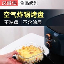 German air fryer with special bowl oven Oven Appliances Dish Heat Resistant High Temperature Glass Ovens Baking Dish Baking Dish Baking
