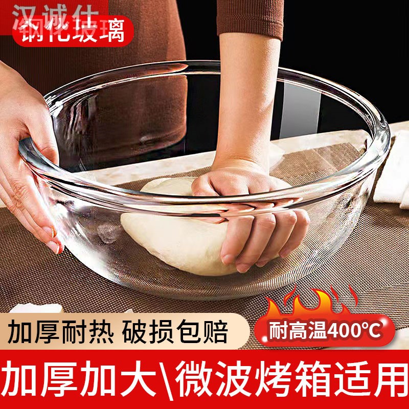 Germany (48 hours shipping) household large thickening and pelvic tempered glass basin rubbed the face