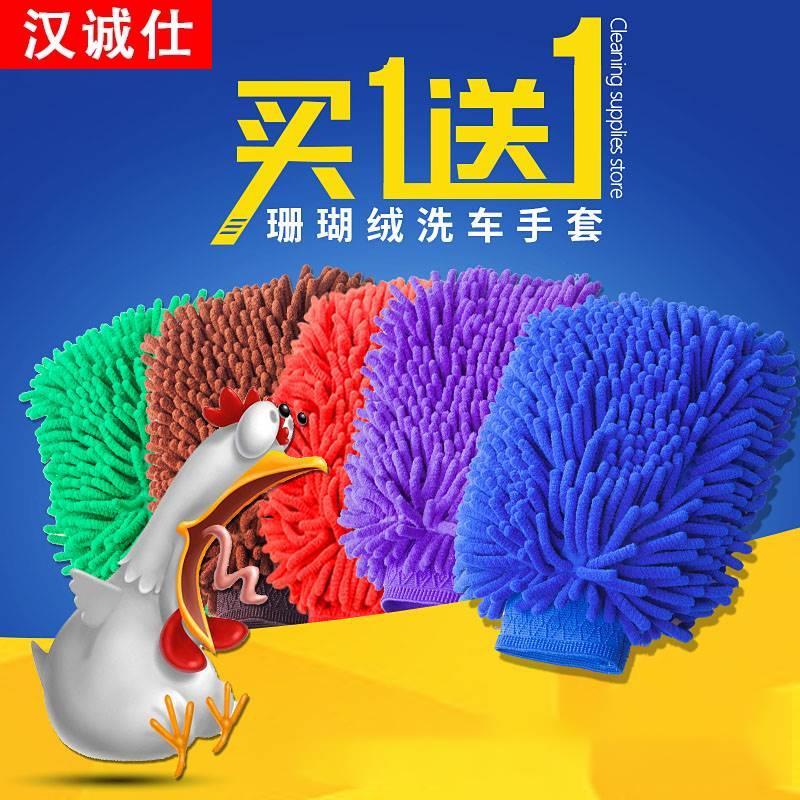 Double sided Syracuse cleaning gloves wash dust gloves rub dust to absorb hair grey