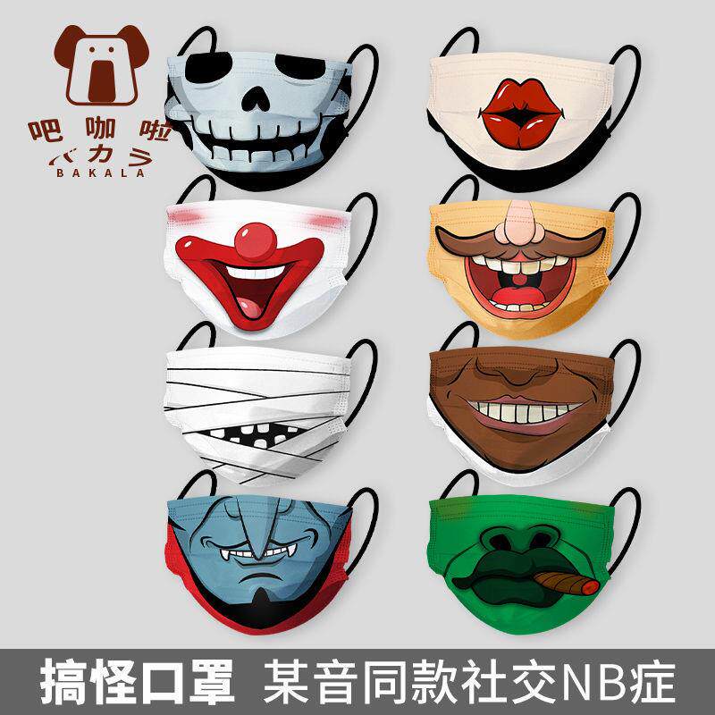 bakala creativity to blame mask face pattern male disposable emulation female big mouth funny expression personality smoke