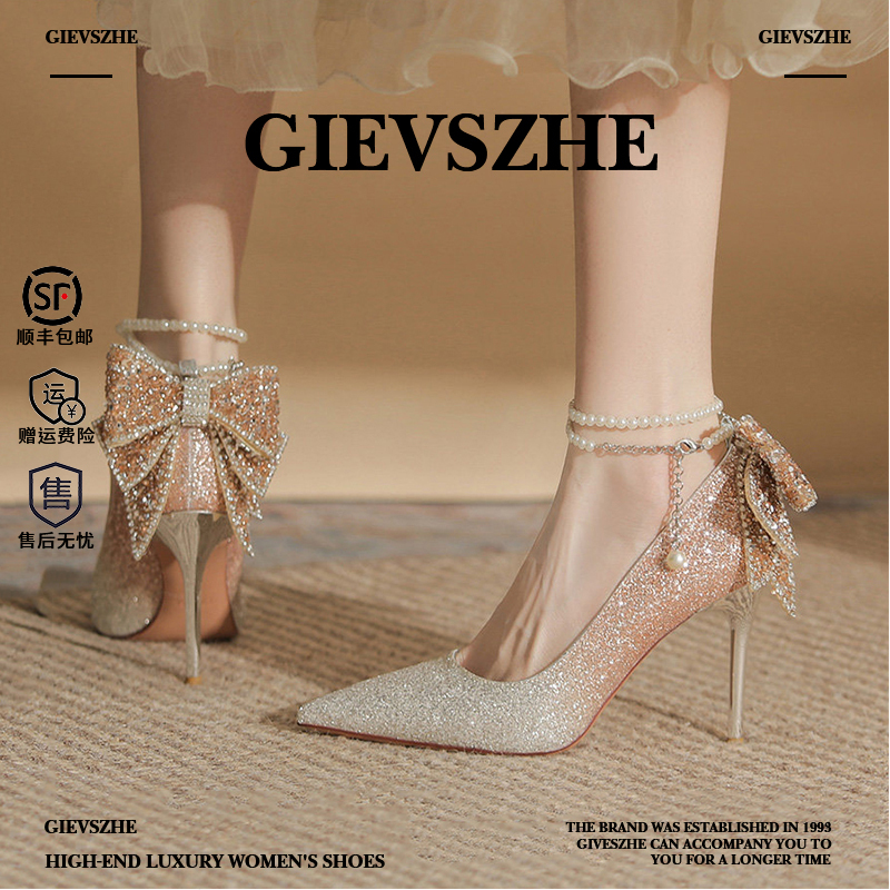 Ji Shizhe's Stunning Pearl Bow High-Heeled Shoes for Women, Pointed Toe, Thin Heel, Sparkling High-Heeled Single Shoes, Bridal Shoes, Champagne Color Ji Shizhe's Stunning Pearl Bow High-Heeled Shoes for Women, Pointed Toe, Thin Heel, Sparkling High-Heeled Single Shoes, Bridal Shoes, Champagne Color