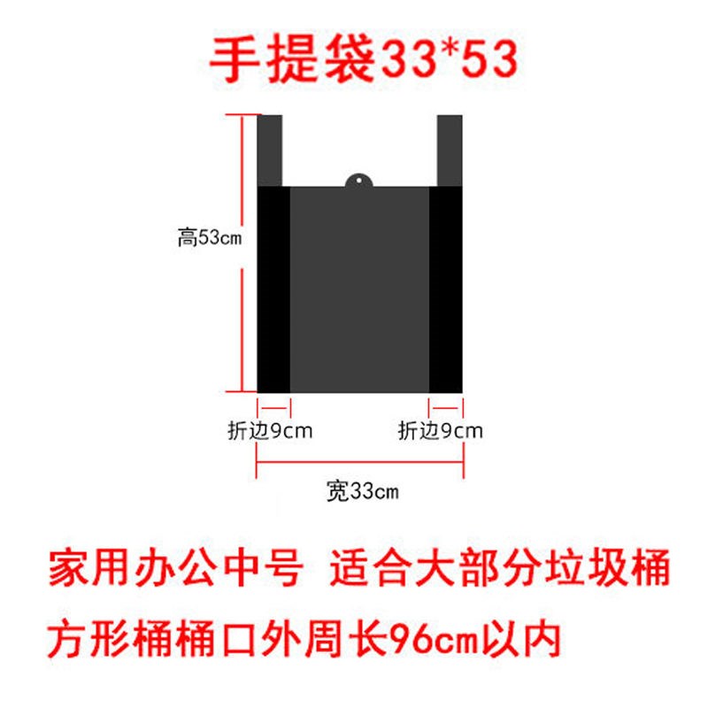 黑色垃圾袋大号加厚环卫物业厨房超大垃圾袋