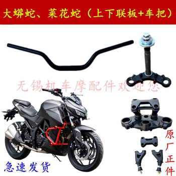 Motorcycle Steering Column Accessories N19 Xio Feng Pressure Block Screws Upper and Lower Triple Clamp