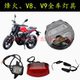 Xunlong V8 Retro Street Bike Cb150R National Standard 4 Motorcycle Headlight, Turn Signal, Tail Light, License Plate Light, Lighting Accessories
